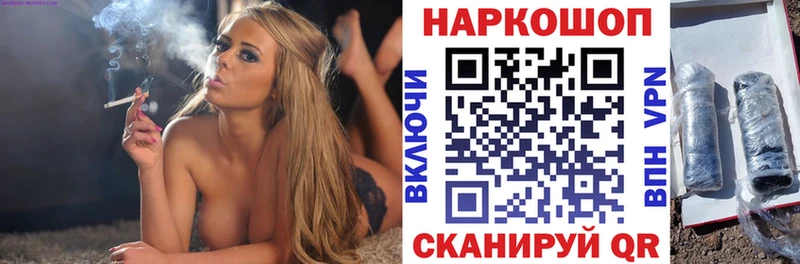 Наркошоп купить Гашиш  Cocaine  МЕФ  Канабис  Тобольск