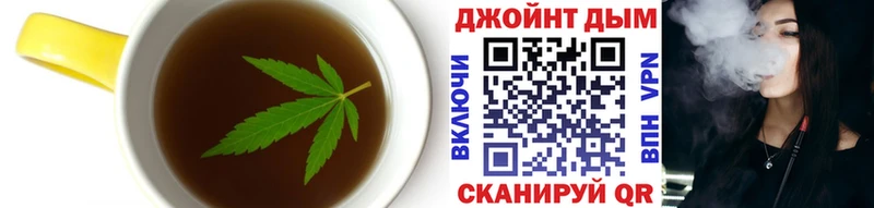 Купить где  Тобольск  Печенье с ТГК конопля 