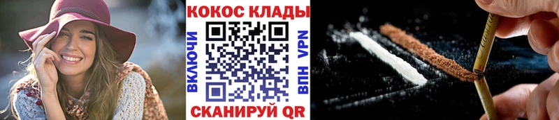 Cocaine Columbia  Купить  Тобольск 