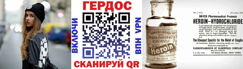 Героин гречка  Купить где  Тобольск 