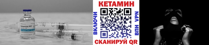 Купить  Тобольск  Кетамин VHQ 