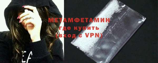 метадон Армянск