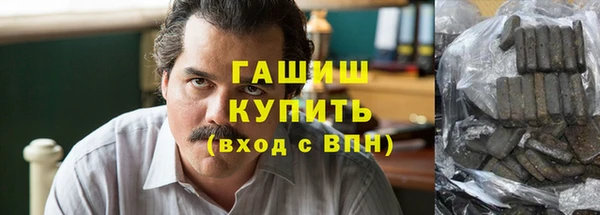 кокаин VHQ Арсеньев