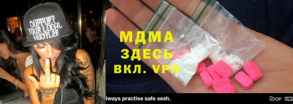 мяу мяу кристалл Алексеевка