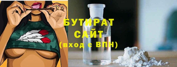 кокаин Аркадак