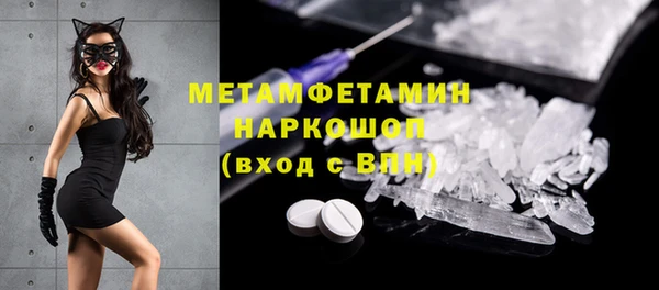 метадон Армянск