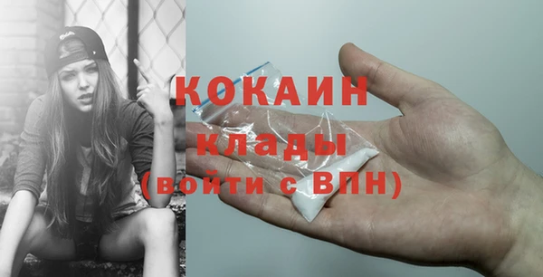 кокаин Аркадак
