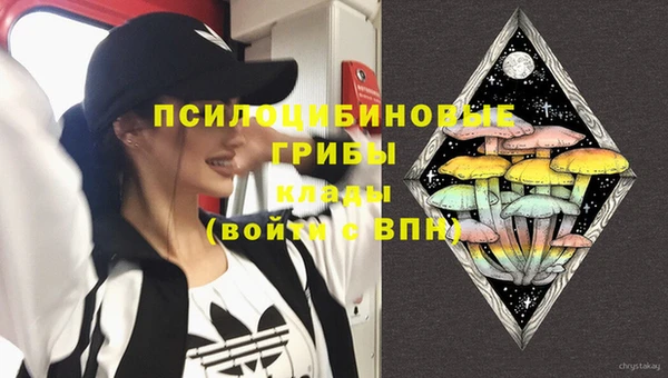 кокаин VHQ Арсеньев