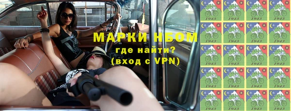 кокаин VHQ Арсеньев