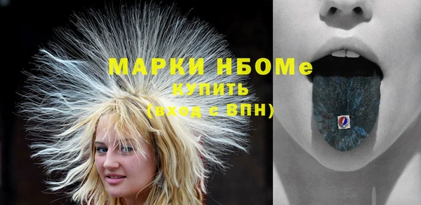 метадон Армянск