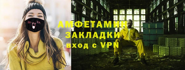 кокаин VHQ Арсеньев