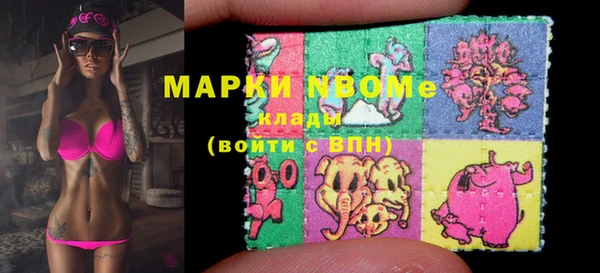 кокаин VHQ Арсеньев