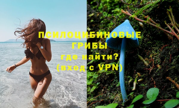 кокаин VHQ Арсеньев
