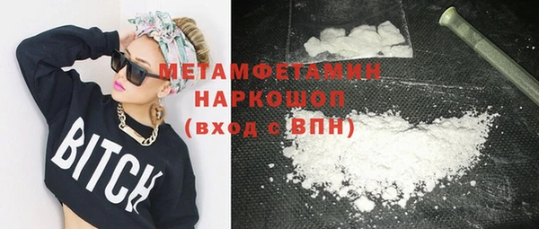 метадон Армянск