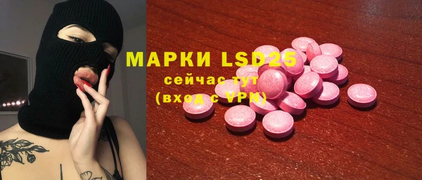 метадон Армянск