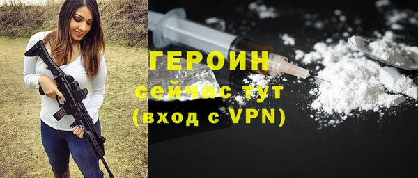 кокаин VHQ Арсеньев