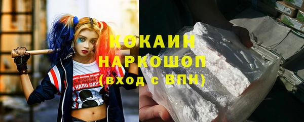 кокаин Аркадак