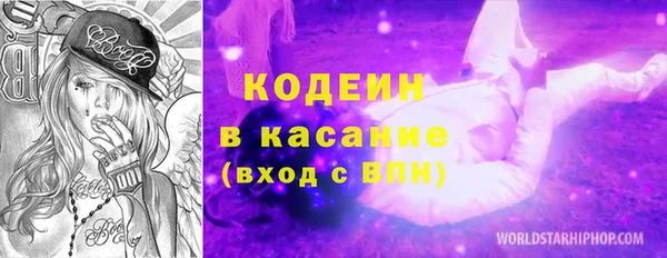 мяу мяу кристалл Алексеевка