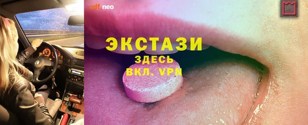 PSILOCYBIN Алзамай