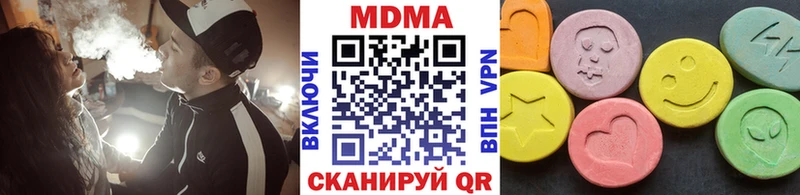 МДМА crystal  Купить  Тобольск 
