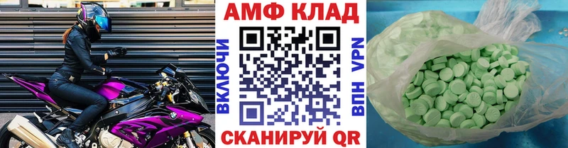 МЕТАМФЕТАМИН мет  Купить закладки  Тобольск 