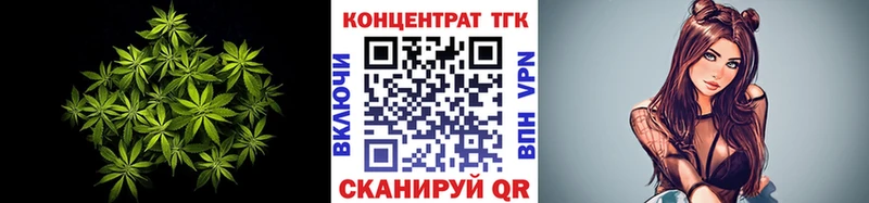 ТГК жижа  Купить где  Тобольск 
