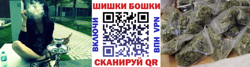 Бошки Шишки MAZAR Купить закладки Тобольск
